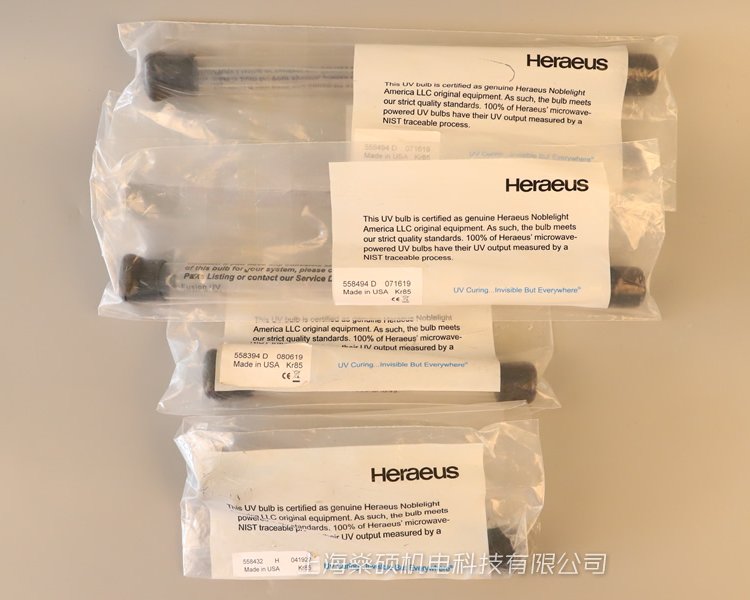 供應美國輻深FUSION Heraeus UV無極燈配件